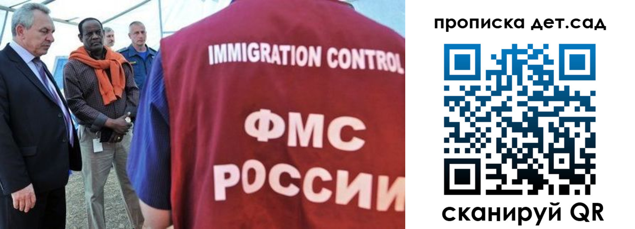 где прописаться в Собинке