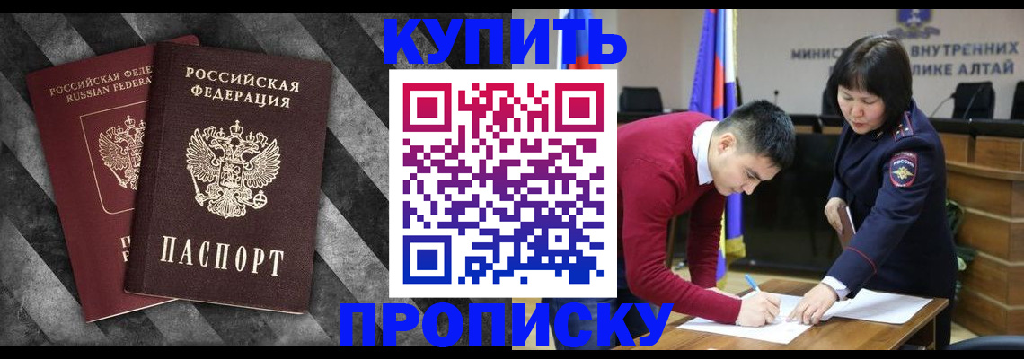 найти адрес прописки в Собинке