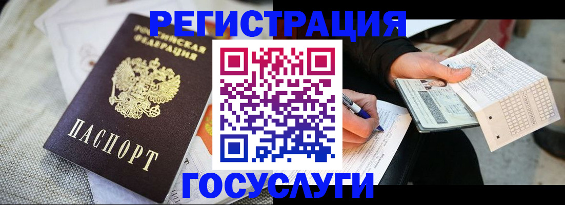 прописка в квартире в Собинке