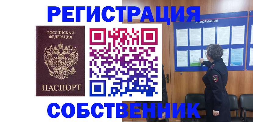 форма 3 в Собинке